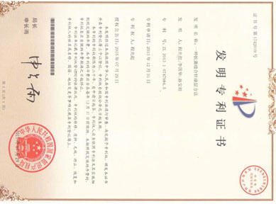 老式算盘