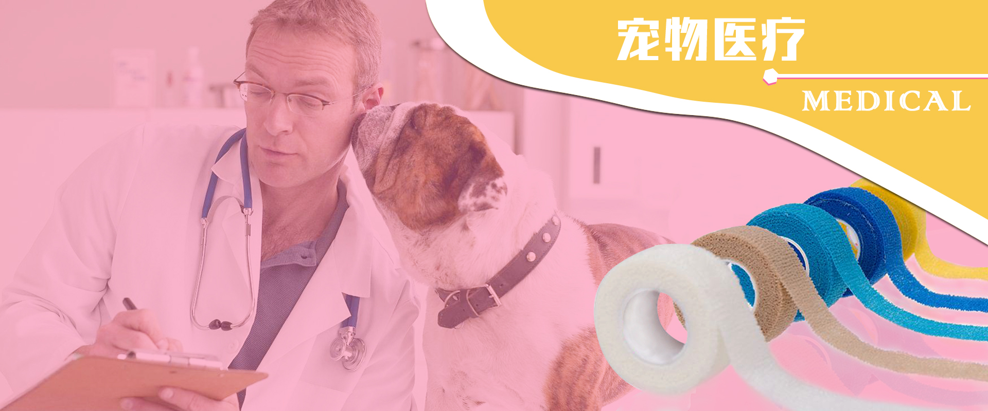 老式算盘