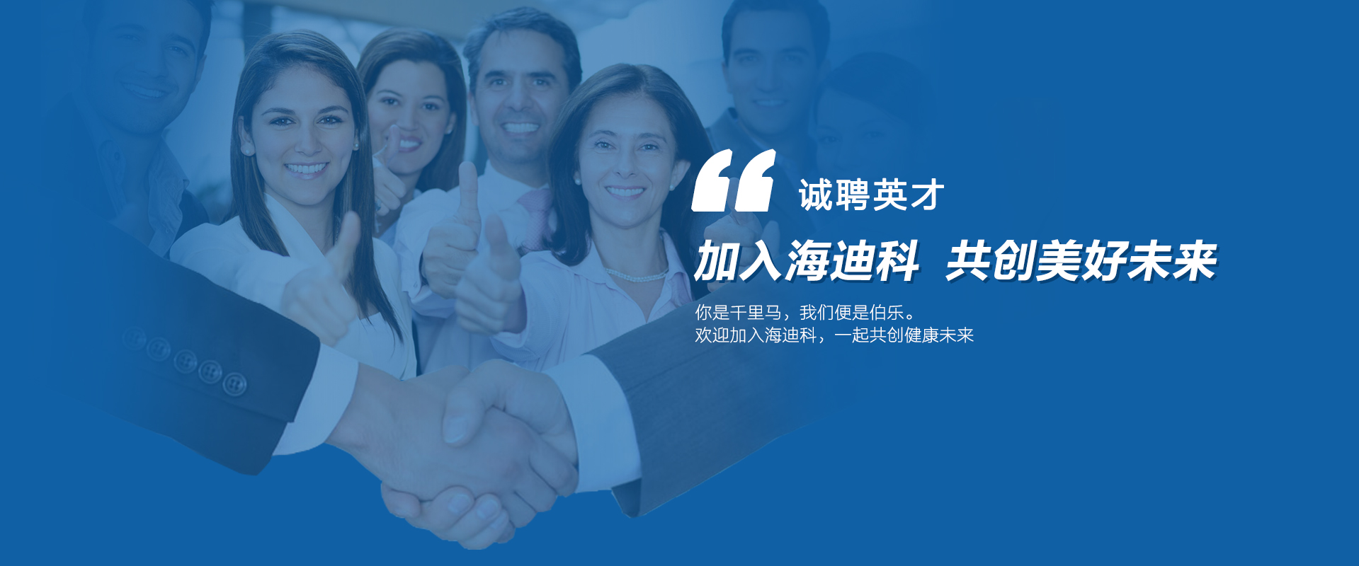 老式算盘