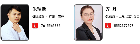 老式算盘