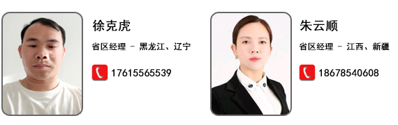 老式算盘