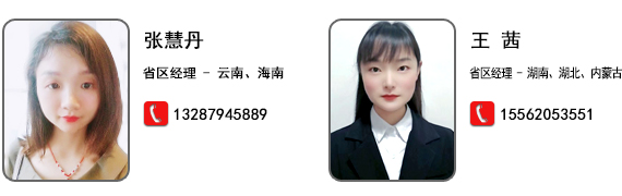 老式算盘
