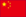 老式算盘